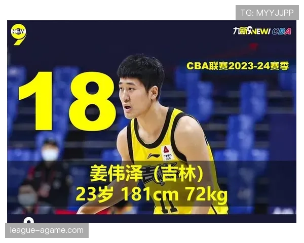 蒋光太本赛季拦截与抢断效率分析