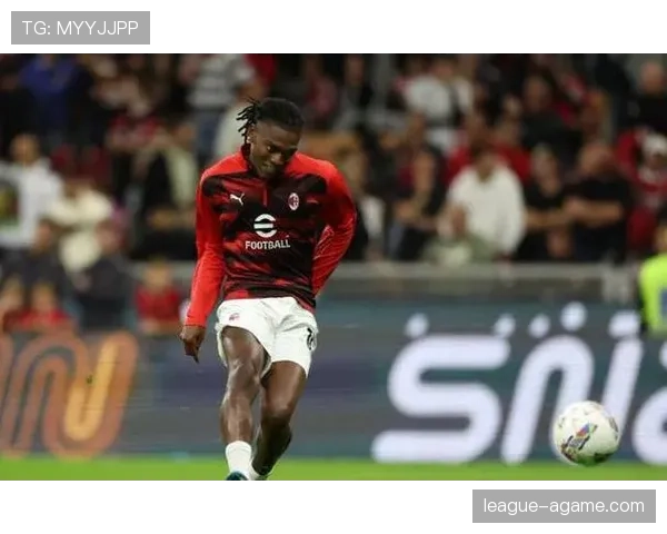 AC米兰边路依赖莱奥问题显现，进攻多样性面临考验