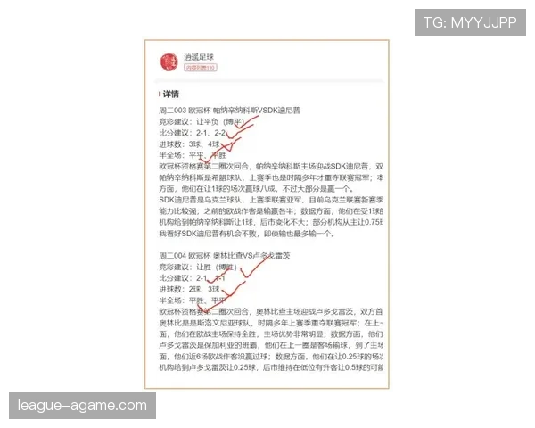 足球规则中拖延时间判罚的关键条件与裁判执行标准解析