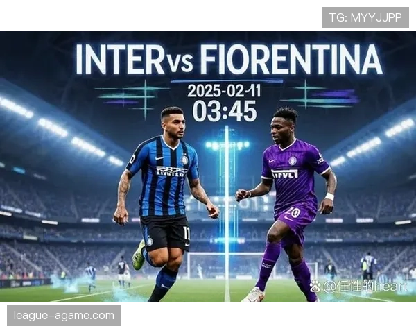 主力框架稳定，但国际米兰替补深度是否足够？